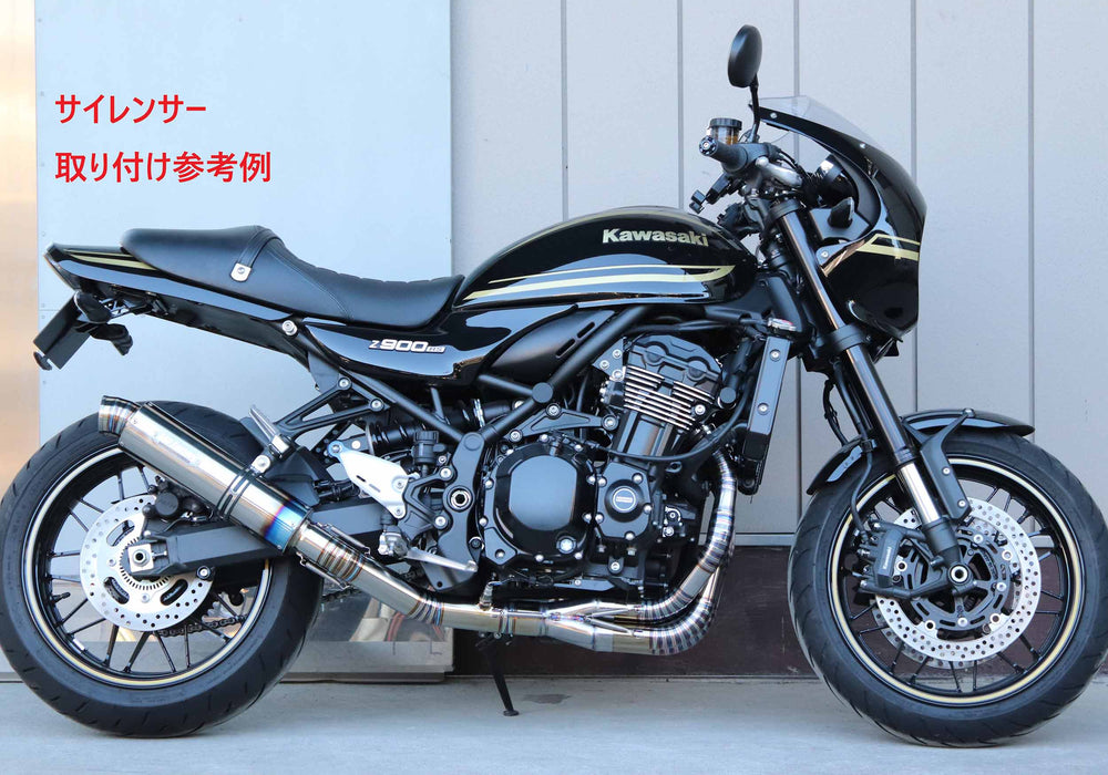 Z900RSチタンWAGIRIエキパイ（18年～Z900RS/Z900RS CAFE）