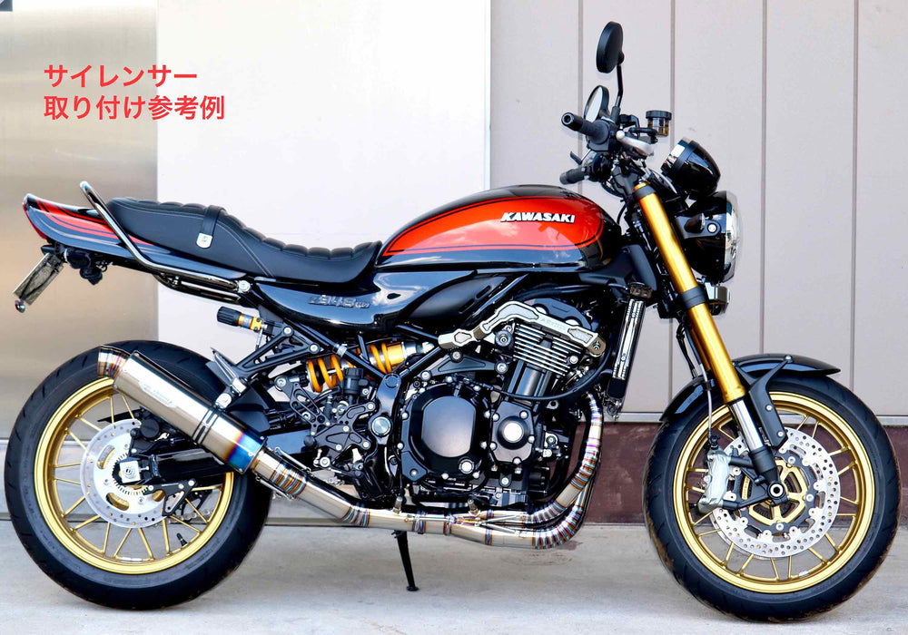 Z900RSチタンWAGIRIエキパイ（26年~Z900RS/Z900RS CAFE）