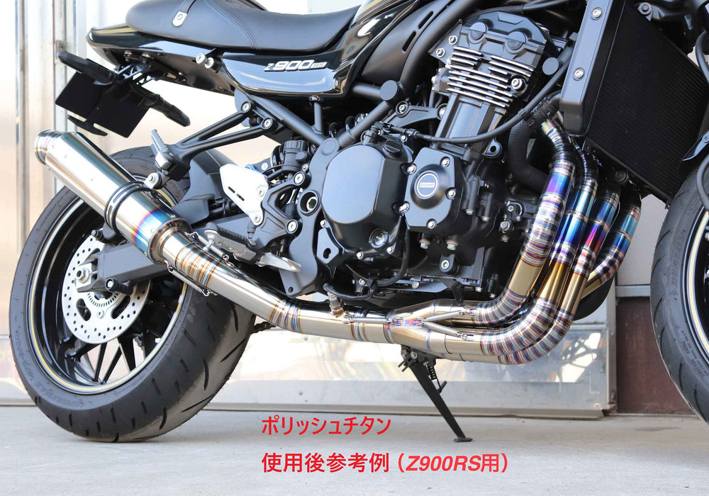 GSX1100S/750SチタンWAGIRIエキパイ